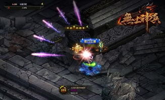 探索命運王座官網入口:揭秘命運之門的神秘秘密 探索命運王座官網入口:揭秘命運之門的神秘秘密