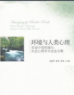 探讨人类内心深处的隐秘原罪1结案选择及其后果 探讨人类内心深处的隐秘原罪1结案选择及其后果