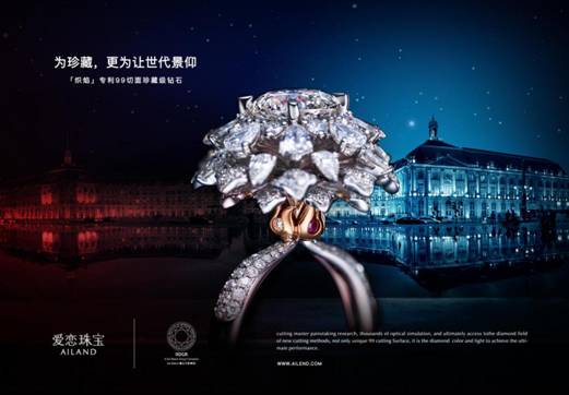 探索一千克拉女王官方网站:奢华珠宝的魅力与创新设计之旅 探索一千克拉女王官方网站:奢华珠宝的魅力与创新设计之旅