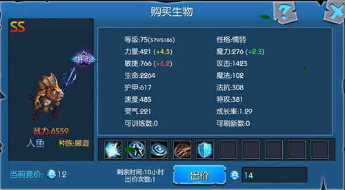 深度解析魔之谷攻略视频：如何快速提升实力、避免常见错误！