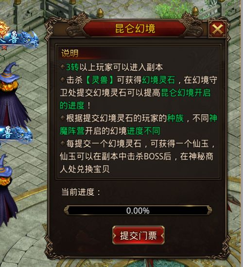 深度解析龙腾传世羽毛升级数据:科学挑选与升级提升战力关键因素 深度解析龙腾传世羽毛升级数据:科学挑选与升级提升战力关键因素