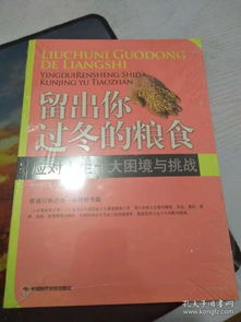 逆境之中,重组的希望与挑战:你的寄托已经寄出了吗? 逆境之中,重组的希望与挑战:你的寄托已经寄出了吗?