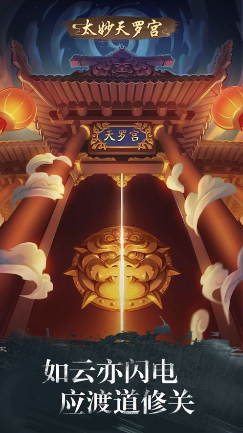 探索修真无止境最新版:穿越玄幻世界,开启无限可能的修行之旅 探索修真无止境最新版:穿越玄幻世界,开启无限可能的修行之旅