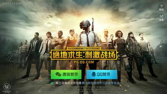 《绝地求生之未来之翼》:探寻未来世界的生存之路 《绝地求生之未来之翼》:探寻未来世界的生存之路