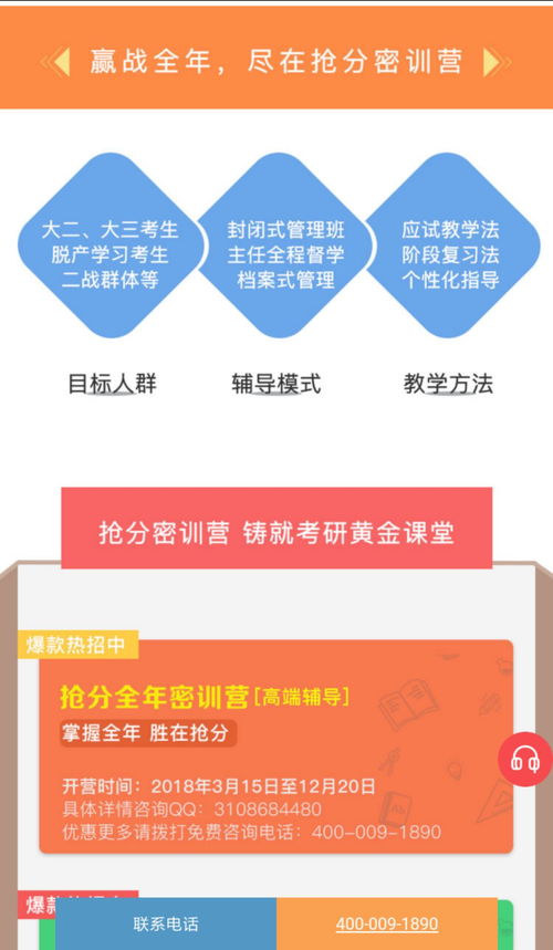 在升学决策中如何有效利用选专业软件进行专业选择 在升学决策中如何有效利用选专业软件进行专业选择