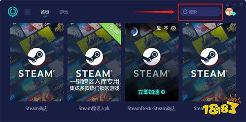 一直奔向月日服下载方法详解:怎样顺利获取国际版游戏并畅玩 一直奔向月日服下载方法详解:怎样顺利获取国际版游戏并畅玩