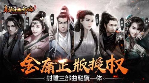 武林闲侠改名锦绣江湖:一代传奇悄然崛起 武林闲侠改名锦绣江湖:一代传奇悄然崛起