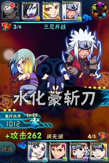 有个竖版火影忍者卡牌大师:深入解析其背后独特的战斗策略与丰富角色设计 有个竖版火影忍者卡牌大师:深入解析其背后独特的战斗策略与丰富角色设计