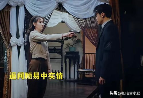 深度剖析：我不是特工康少霆和杜怀璧，只是渴望在平凡生活中寻找非凡的故事和冒险