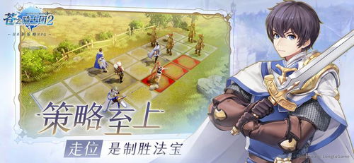 仓之骑士团中文版:探索未知的冒险世界 仓之骑士团中文版:探索未知的冒险世界