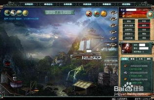 三国志幻想大陆官服下载:在这片奇幻世界探寻无尽的战斗与冒险 三国志幻想大陆官服下载:在这片奇幻世界探寻无尽的战斗与冒险