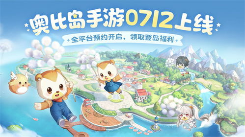 探索雅米游乐园的奇妙世界:尽享亲子乐趣与梦幻冒险的理想之地 探索雅米游乐园的奇妙世界:尽享亲子乐趣与梦幻冒险的理想之地