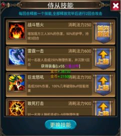 宝石大乱斗出装攻略:如何选择最适合的装备打造强力英雄? 宝石大乱斗出装攻略:如何选择最适合的装备打造强力英雄?