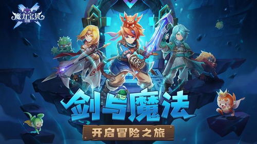 多比的魔法水平:探秘魔法世界中的无穷魔法潜力 多比的魔法水平:探秘魔法世界中的无穷魔法潜力