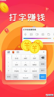 探索顶尖技术:韩语输入法APP的使用及优点分析 探索顶尖技术:韩语输入法APP的使用及优点分析