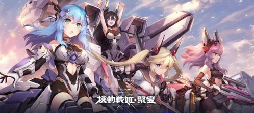 机动战姬最新消息:是否已经宣布关服?玩家们开始担心游戏命运 机动战姬最新消息:是否已经宣布关服?玩家们开始担心游戏命运