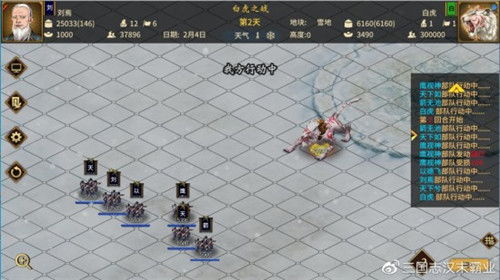 揭秘镁天三国游戏:史诗级RPG冒险,带你重温三国绝世战役和策略对决 揭秘镁天三国游戏:史诗级RPG冒险,带你重温三国绝世战役和策略对决