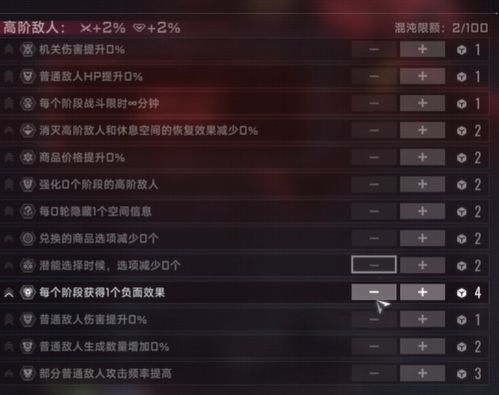 探寻真相:苍翼混沌效应解析器手游玩法全解析 探寻真相:苍翼混沌效应解析器手游玩法全解析