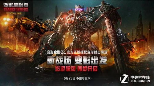 变形金刚3雷霆拯救队队员介绍:震荡波鲨队与无敌盾牛队 变形金刚3雷霆拯救队队员介绍:震荡波鲨队与无敌盾牛队