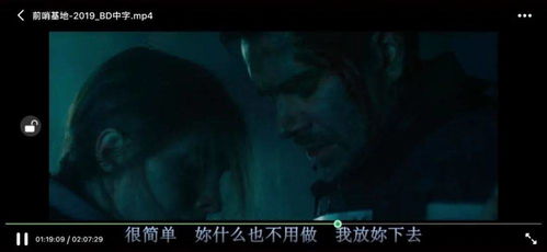 观影神器推荐：免费观看电影九洲缥缈录特别版，尽情畅享！