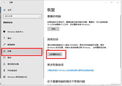 解决方法探讨：电脑不能正常关机总是自动重启的问题