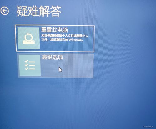 解决方法探讨：电脑不能正常关机总是自动重启的问题