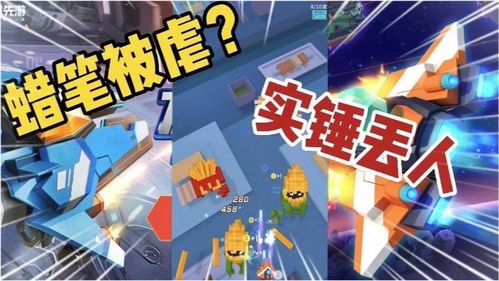 比特大爆炸游戏中怎么卡bug？快速解决方法分享