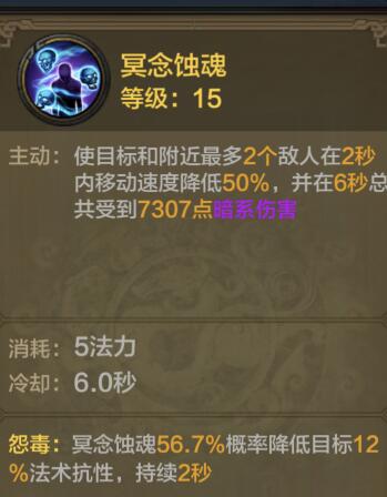 深度解析QQ华夏手游暗巫技能搭配图,揭秘高效战斗策略与攻略秘籍 深度解析QQ华夏手游暗巫技能搭配图,揭秘高效战斗策略与攻略秘籍