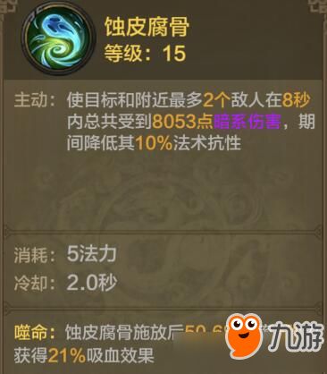 深度解析QQ华夏手游暗巫技能搭配图,揭秘高效战斗策略与攻略秘籍 深度解析QQ华夏手游暗巫技能搭配图,揭秘高效战斗策略与攻略秘籍