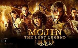 疯狂的年兽票房：打破记录，票房逆袭引发狂热，大银幕上的惊心动魄盛宴