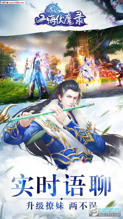 山海伏魔录女主有几个角色在剧情中扮演着重要的作用? 山海伏魔录女主有几个角色在剧情中扮演着重要的作用?