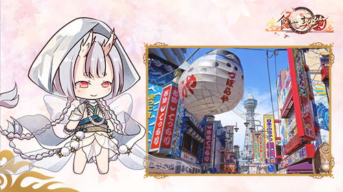 探索美食世界:美食大冒险之美食保卫战2018下载攻略分享 探索美食世界:美食大冒险之美食保卫战2018下载攻略分享