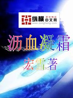 盖世人王纵横中文网:探索重磅纵论,畅游文字海洋 盖世人王纵横中文网:探索重磅纵论,畅游文字海洋