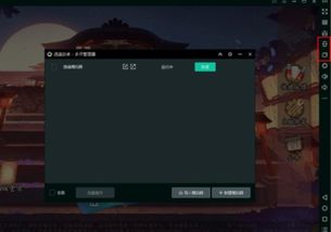 如何在电脑上玩手游?选择合适的模拟器很关键 如何在电脑上玩手游?选择合适的模拟器很关键