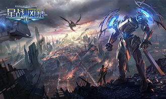 致命机甲最新版震撼发布:前所未有的创新设计,科技与艺术的完美结合 致命机甲最新版震撼发布:前所未有的创新设计,科技与艺术的完美结合