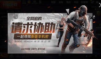 逃脱本色:精彩刺激的第三章攻略和游戏心得分享 逃脱本色:精彩刺激的第三章攻略和游戏心得分享