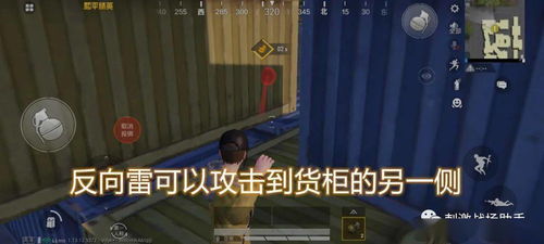 逃脱本色:精彩刺激的第三章攻略和游戏心得分享 逃脱本色:精彩刺激的第三章攻略和游戏心得分享