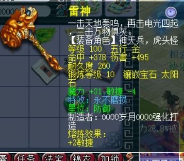 妖兽格挡最简单三个堆法：轻松掌握的高效技巧