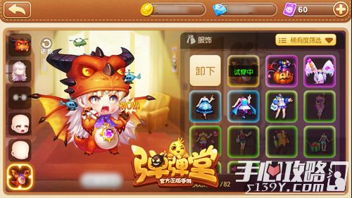 探索宠物星球BTmega进化版手游的奇幻世界，发现多彩的游戏乐趣