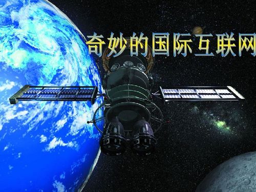 密特拉之星停运:经历六年辉煌,航线悄然关闭,乘客扑朔迷离无处寻觅 密特拉之星停运:经历六年辉煌,航线悄然关闭,乘客扑朔迷离无处寻觅