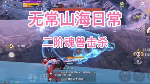 妄想山海：纷争频发，快要倒闭了吗？