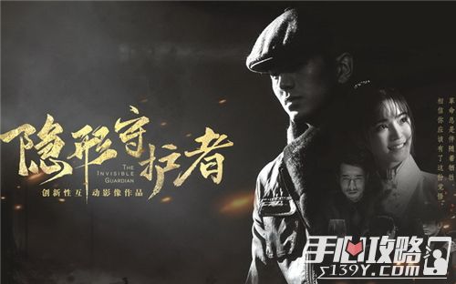 揭秘《隐形守护者》电视剧全明星阵容!了解每位演员的演技背景和精彩表现! 揭秘《隐形守护者》电视剧全明星阵容!了解每位演员的演技背景和精彩表现!