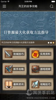 探访上古纷争官方网站:全面解析游戏内丰富玩法与复杂战略细则的核心资源 探访上古纷争官方网站:全面解析游戏内丰富玩法与复杂战略细则的核心资源