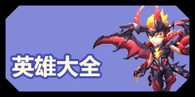 师傅有妖气是代表什么数字?来揭秘这个神秘的数字象征之谜 师傅有妖气是代表什么数字?来揭秘这个神秘的数字象征之谜