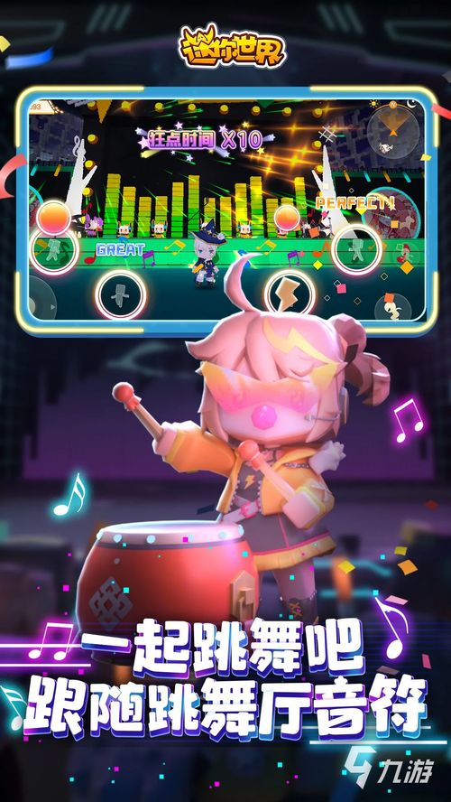 没有网络也能畅玩的手机单机游戏推荐 没有网络也能畅玩的手机单机游戏推荐