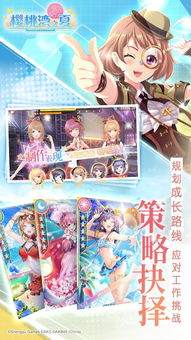 樱桃湾之夏还能玩吗?探索樱桃湾的魅力,体验不一样的夏日风情! 樱桃湾之夏还能玩吗?探索樱桃湾的魅力,体验不一样的夏日风情!