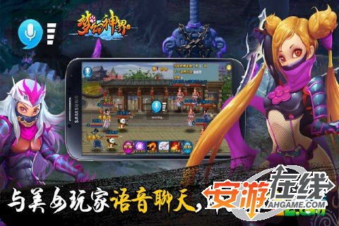 仙域州名称:梦幻仙界,神秘世界的乐园 仙域州名称:梦幻仙界,神秘世界的乐园