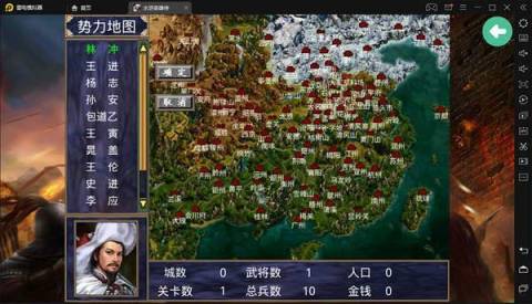 三国群英传2水浒英雄传无限金币攻略:如何获取无尽金币来提升实力 三国群英传2水浒英雄传无限金币攻略:如何获取无尽金币来提升实力