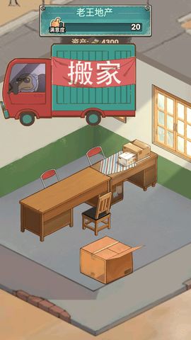 租房大师免广告:提供最全面、可靠的租房信息,让您找到理想的家 租房大师免广告:提供最全面、可靠的租房信息,让您找到理想的家