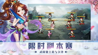 少年侠客行手游:激情冒险,重拾侠义精神,一路逐风云历险! 少年侠客行手游:激情冒险,重拾侠义精神,一路逐风云历险!